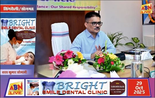 एनसीएल मुख्यालय में सतर्कता जागरूकता सप्ताह का हुआ शुभारंभ