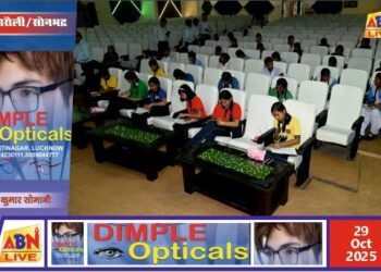 एनसीएल में साइबर सुरक्षा जागरूकता पर लेखन प्रतियोगिता का आयोजन — विद्यार्थियों ने साझा किए डिजिटल सुरक्षा के विचार