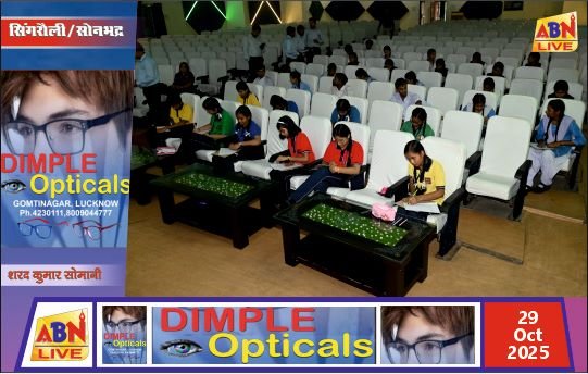 एनसीएल में साइबर सुरक्षा जागरूकता पर लेखन प्रतियोगिता का आयोजन — विद्यार्थियों ने साझा किए डिजिटल सुरक्षा के विचार