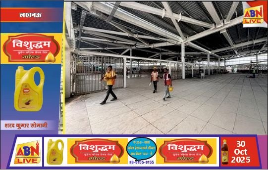 भारतीय रेल के 76 स्टेशनों पर यात्री होल्डिंग एरिया के विकास को मंजूरी, लखनऊ मंडल के तीन स्टेशन शामिल