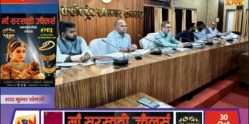 राजस्व वसूली में तेजी लाने के निर्देश, जिलाधिकारी बी.एन. सिंह ने की कर-करेत्तर की मासिक समीक्षा बैठक