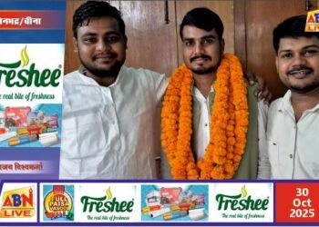 शुभम् मिश्रा बने आम आदमी पार्टी यूथ विंग के जिलाध्यक्ष, संगठन को नई ऊर्जा देने की जिम्मेदारी