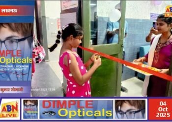 आयोध्या धाम स्टेशन पर द्वितीय तल पर वातानुकूलित प्रतीक्षालय का उद्घाटन