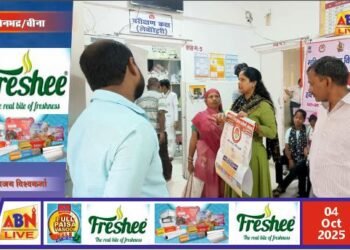 महिलाओं और बालिकाओं को आत्मरक्षा व अधिकारों के प्रति किया गया जागरूक