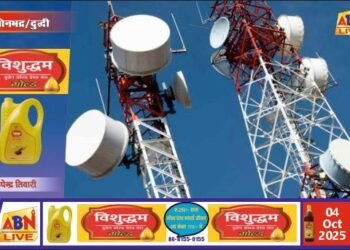 विंढमगंज क्षेत्र में मोबाइल नेटवर्क की खराब स्थिति से जनता त्रस्त — इंटरनेट स्पीड बनी सिरदर्द