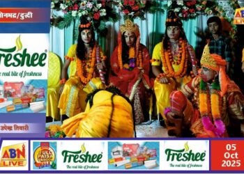 धार्मिक आस्था और उल्लास के बीच दुद्धी में संपन्न हुआ भरत मिलाप समारोह