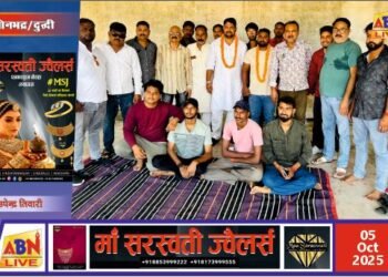 टीसीसी की नई कार्यकारिणी का गठन, सुमित सोनी अध्यक्ष व रजत राज बने सचिव