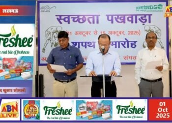 आरडीएसओ में ‘स्वच्छता पखवाड़ा-2025’ का शुभारंभ, स्वच्छता शपथ व रैली के साथ हुई शुरुआत