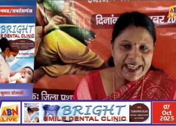 आदि कवि महर्षि वाल्मीकि जयंती हर्षोल्लास और श्रद्धा के साथ मनाई गई