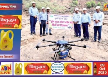 एनसीएल दूधिचुआ क्षेत्र में पर्यावरण संरक्षण की नई पहल — ड्रोन से की गई सीडबॉल ड्रॉपिंग