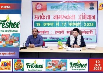 आरडीएसओ में ‘सतर्कता जागरूकता अभियान–2025’ के तहत संवादात्मक सत्र और पोस्टर प्रतियोगिता का आयोजन