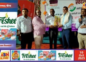 सोनभद्र में यूपी इंटरनेशनल ट्रेड शो 2025 के तहत स्वदेशी मेले में उमड़ी भीड़, स्थानीय उत्पादों ने खींचा ध्यान