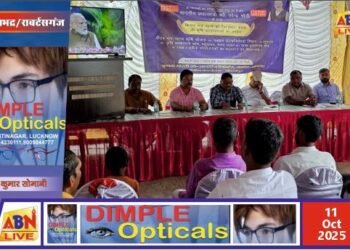 प्रधानमंत्री धन-धान कृषि योजना का शुभारंभ, मंगुराही में हुआ लाइव प्रसारण, किसानों को दी गई नेचुरल फार्मिंग की जानकारी