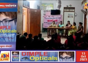 मिशन शक्ति 5.0 के तहत बालिकाओं को किया गया जागरूक, आत्मरक्षा के उपायों की दी जानकारी