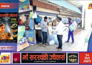 ‘स्वच्छता पखवाड़ा 2025’ के तहत लखनऊ मंडल में मनाया गया ‘Say No to Single Use Plastic’ दिवस