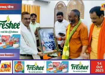 शिक्षा नवाचार में सोनभद्र ने रचा इतिहास — देश में तृतीय और प्रदेश में प्रथम स्थान