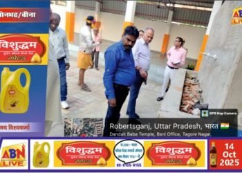वंदन योजना के तहत दण्डइत बाबा मंदिर क्षेत्र में हो रहा सौंदर्यीकरण — एडीएम ने किया निरीक्षण