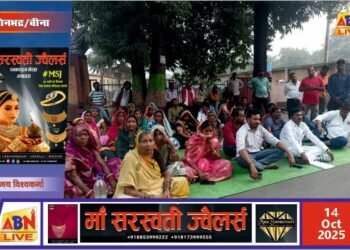 समायोजन के वादे पर अमल न होने से नाराज विस्थापित रोजगार की मांग को लेकर दिया धरना