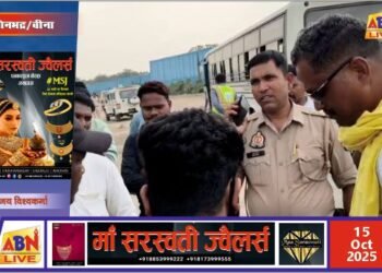 रोजगार की मांग को लेकर ग्रामीणों ने रोका ओबी कंपनी का काम, आश्वासन के बाद पुनः शुरू हुआ संचालन