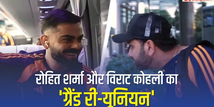 IND vs AUS: विराट कोहली को देखकर रोहित शर्मा ने किया 'सैल्यूट', टीम बस में लगाया गले; मजेदार वीडियो वायरल