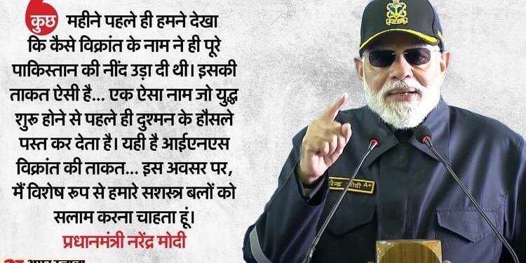 'INS विक्रांत ने पूरे पाकिस्तान की नींद उड़ा दी थी': PM ने गोवा में जवानों संग मनाई दिवाली, सेनाओं को भी सराहा