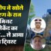 'IPS पूरण ने की थी 50 करोड़ की डील': संदीप के खुलासे से हड़कंप, किसे जेल से निकालने के लिए मांगे इतने रुपये?