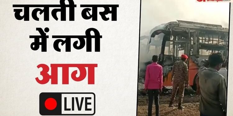Jaisalmer Bus Fire Live: जोधपुर पहुंचे सीएम भजनलाल; घायलों का जाना हाल;  24 घंटे मॉनिटरिंग के दिए निर्देश