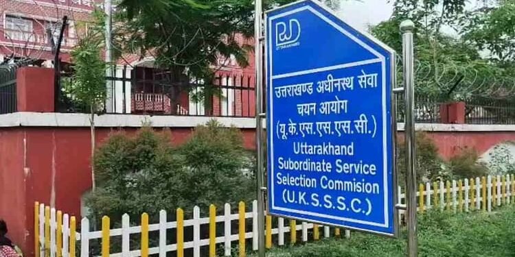UKSSSC: बड़ी खबर...आयोग ने पांच अक्तूबर की परीक्षा की स्थगित, 12 को होने वाली परीक्षाओं पर भी संशय