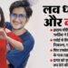 UPSC छात्र की हत्या की कहानी: घी-रिफाइंड और शराब... गैस सिलिंडर, कत्ल के बाद किया ये काम; लोकेशन से खुली हकीकत