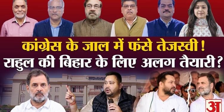 खबरों के खिलाड़ी: बिहार में चेहरा घोषित होने के बाद भी जारी घमासान, विश्लेषकों ने बताया किस ओर जा रहा चुनाव