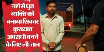 'पव्वा' को कुछ बड़ा करने की चढ़ी सनक: शख्स को ट्रक से बांधा... ईंट से किए वार, बोला- चाहता हूं लोग मुझे जानें