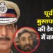 पूर्व DGP मुस्तफा के बेटे की डेथ मिस्ट्री: अब उठा ये नया सवाल... अकील के दोस्त पर हुआ बड़ा खुलासा; फोटो वायरल