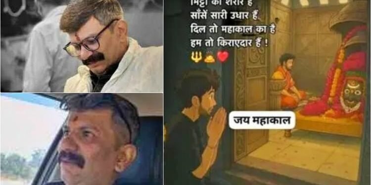 भस्म आरती से पहले मौत: अचानक गिरा महाकाल भक्त... फिर न उठा, डॉक्टर ने बताया सच; कुछ घंटे पहले किया था यह काम