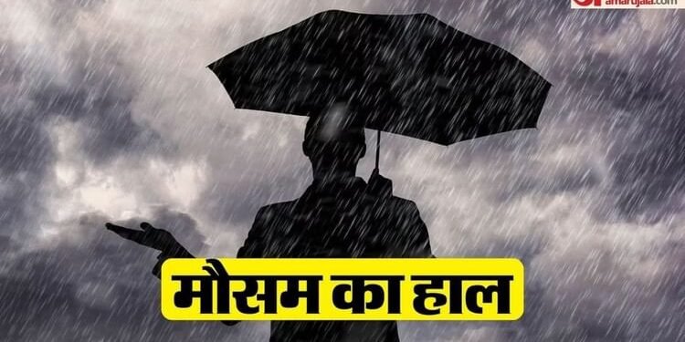 मौसम: जम्मू-कश्मीर समेत 13 राज्यों में बारिश का अलर्ट, अगले कुछ दिन तक निजात नहीं; कई प्रदेशों में बिजली गिरी