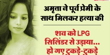 लव, लस्ट और मर्डर: मई में मुलाकात... इश्क फिर लिव-इन में रहे, 5 महीने में 'चीथड़ों' पर खत्म हुई ये लव स्टोरी