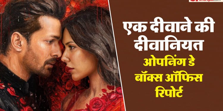 ‘थामा’ के आगे कितना चला ‘एक दीवाने की दीवानियत’ का जोर? जानिए क्या रहा ओपनिंग डे कलेक्शन