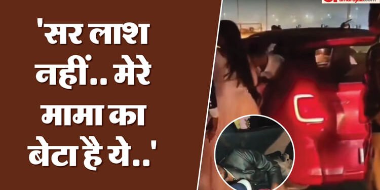 Alert in Delhi: लाल किले ब्लास्ट के बाद सख्त चेकिंग का नतीजा, कार की डिक्की में मिला 'मामा का बेटा'; Video