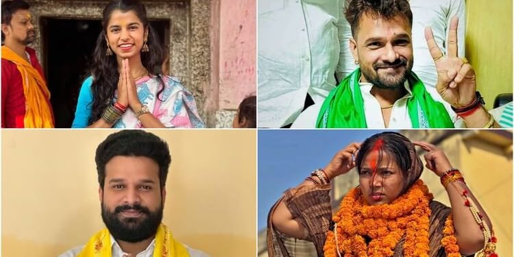 Bihar Election Result 2025: खेसारी-मैथिली से लेकर ज्योति सिंह और रितेश पांडे तक, जानें कौन आगे कौन पीछे?