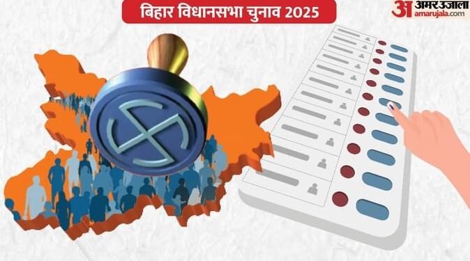 Bihar Elections: बड़ा भाई भाजपा या जदयू...जनादेश पर सबकी निगाहें; मुश्किल में घिरे चिराग की लौ पर भी होगी नजर