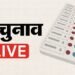 Bypolls LIVE: सुबह 9 बजे तक कई राज्यों में औसत मतदान प्रतिशत जारी, देखें कहां कितना हुआ मतदान; जानें अपडेट्स