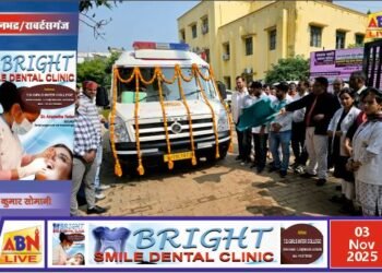 सोनभद्र में दूरस्थ क्षेत्रों के लिए द हंस फाउंडेशन की 5 मोबाइल मेडिकल यूनिटों का शुभारंभ