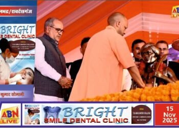 सीएम योगी ने सोनभद्र में जनजातीय गौरव दिवस के अवसर पर 548 करोड़ की परियोजनाओं का किया लोकार्पण व शिलान्यास