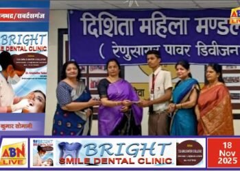 दिशिता महिला मंडल रेनुसागर ने 21 मेधावी छात्रों को दी छात्रवृत्ति