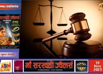 आंगनबाड़ी में नौकरी का झांसा देकर 4 वर्षों तक यौन शोषण करने के आरोपी राजा सिंह की जमानत अर्जी खारिज