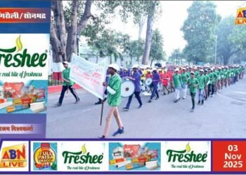 एनसीएल में सतर्कता जागरूकता सप्ताह 2025 के तहत हुए विविध कार्यक्रम, ईमानदारी और पारदर्शिता का दिया संदेश