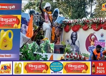 बिरसा संदेश यात्रा का बॉर्डर पर जोरदार स्वागत, जनजातीय विरासत के संरक्षण व सांस्कृतिक चेतना के लिए समाज को सजग रहने का आह्वान