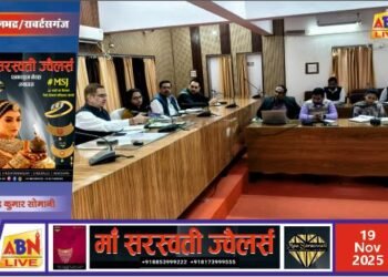 निर्वाचक नामावली के विशेष प्रगाढ़ पुनरीक्षण में तेजी लाएँ: जिलाधिकारी बी.एन. सिंह