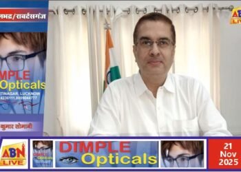 25 नवम्बर को होगा मुख्यमंत्री सामूहिक विवाह का भव्य आयोजन: जिलाधिकारी बी.एन.सिंह