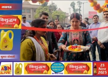 अयोध्या धाम रेलवे स्टेशन पर जनसुविधा केंद्र का शुभारंभ, यात्रियों को मिलेगी एक ही स्थान पर कई सेवाएँ