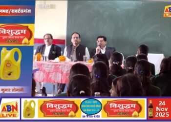 महिलाओं व बालिकाओं की सुरक्षा, सम्मान व स्वावलंबन पर जागरूकता कार्यक्रम आयोजित